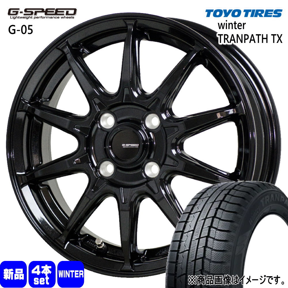 軽自動車 引っ張りタイヤ  トーヨータイヤ 165/55R15 75Q WinterTRANPATH TX 冬用 スタッドレスタイヤ G・speed G-05 15インチ