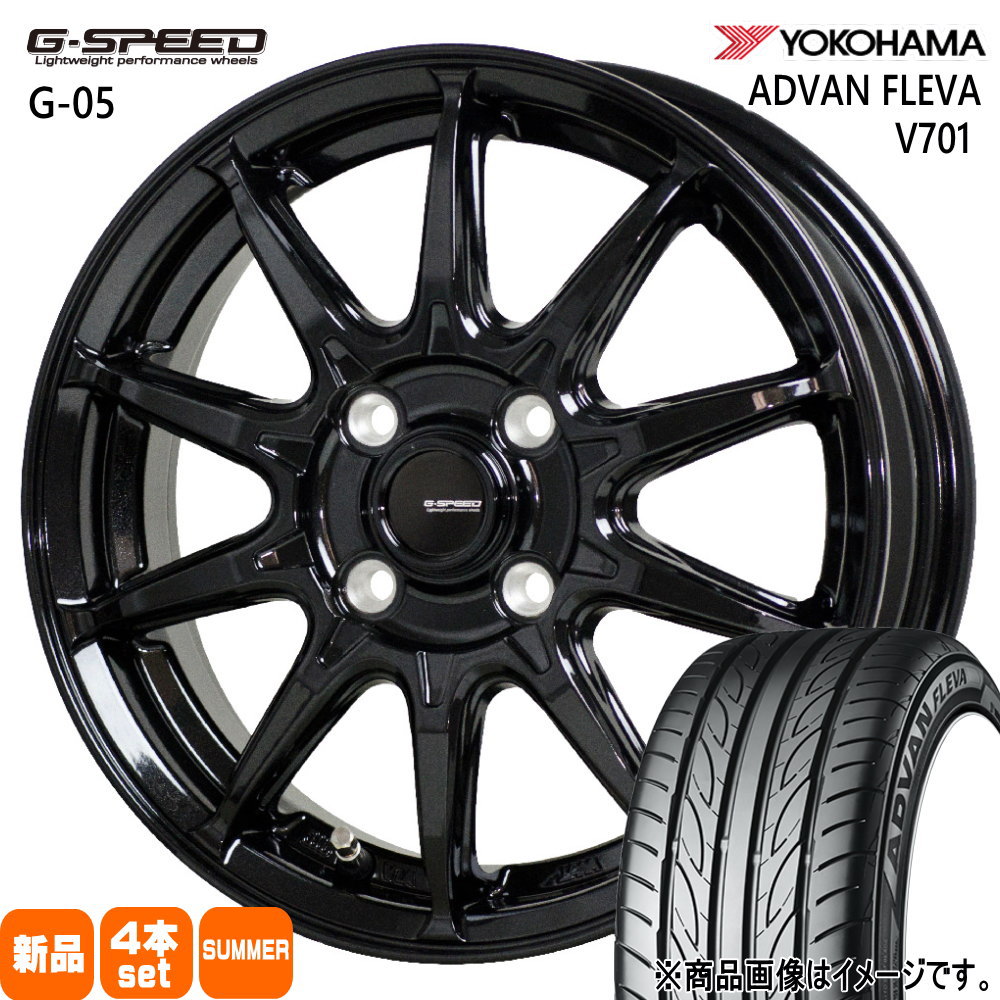 ホンダ フィット etc  ヨコハマ 195/50R16 84V ADVAN FLEVA V701 夏用 サマータイヤ G・speed G-05 16インチ