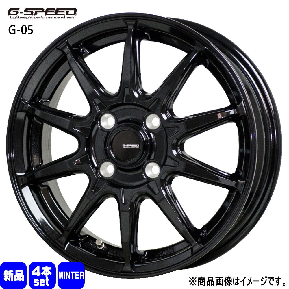 トヨタ タンク ルーミー 輸入スタッドレスタイヤ 175/55R15 冬タイヤ G・Speed G-05 5.5J 4穴 4/100 15インチ