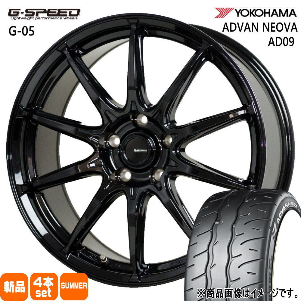 SAI プリウスα  ヨコハマ 215/45R18 83W XL ADVAN NEOVA AD09 夏用 サマータイヤ G・speed G-05 18インチ
