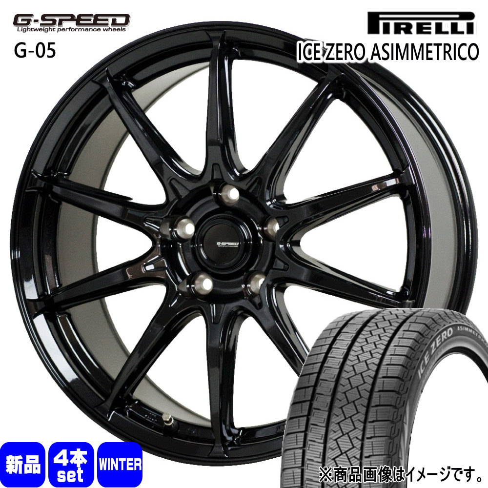 T30 T31エクストレイル/ 20系アルファード ピレリ 215/65R16 98T  ICE ZERO ASIMMETRICO 冬用 スタッドレスタイヤ G・speed G-05 16インチ