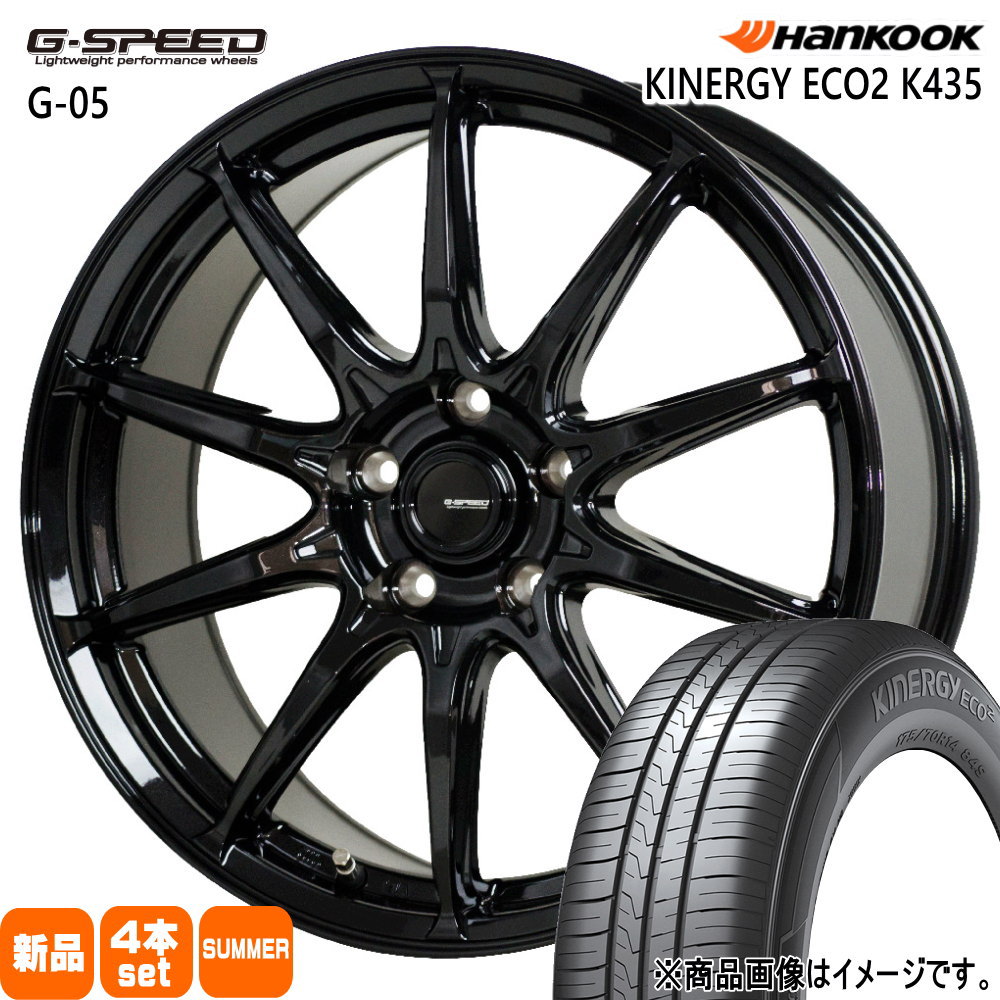 トヨタ ヤリスクロス / 日産 C28 セレナ ハンコック 205/65R16  Kinergy eco2 K435 夏用 サマータイヤ G・speed G-05 16インチ