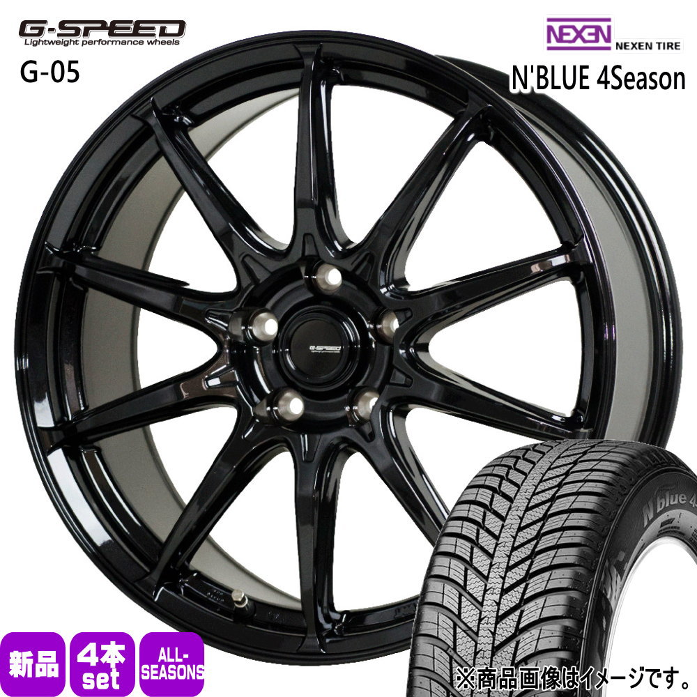 エヌブルー 〜RP5ステップワゴン 70/80系ノア ヴォクシー