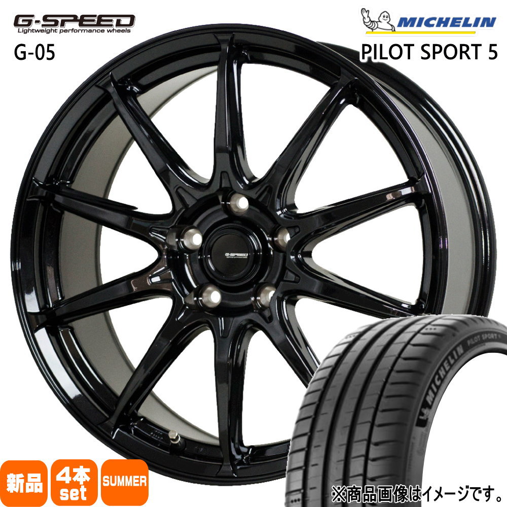 WRX S4 アコード etc  ミシュラン 225/50R17 98Y XL PILOT SPORT 5 夏用 サマータイヤ G・speed G-05 17インチ