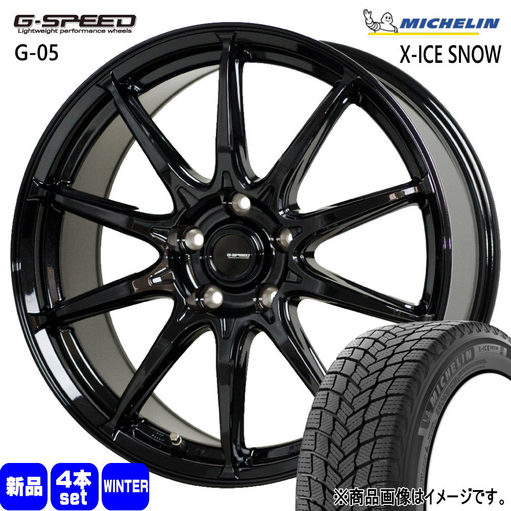 ミシュラン X ICE SNOW 225/50R17 冬タイヤ G・Speed G 05 7.0J 5穴 5/114.3 17インチ : gs g05 1770555114 xicesn 2255017 : タイヤショップ78