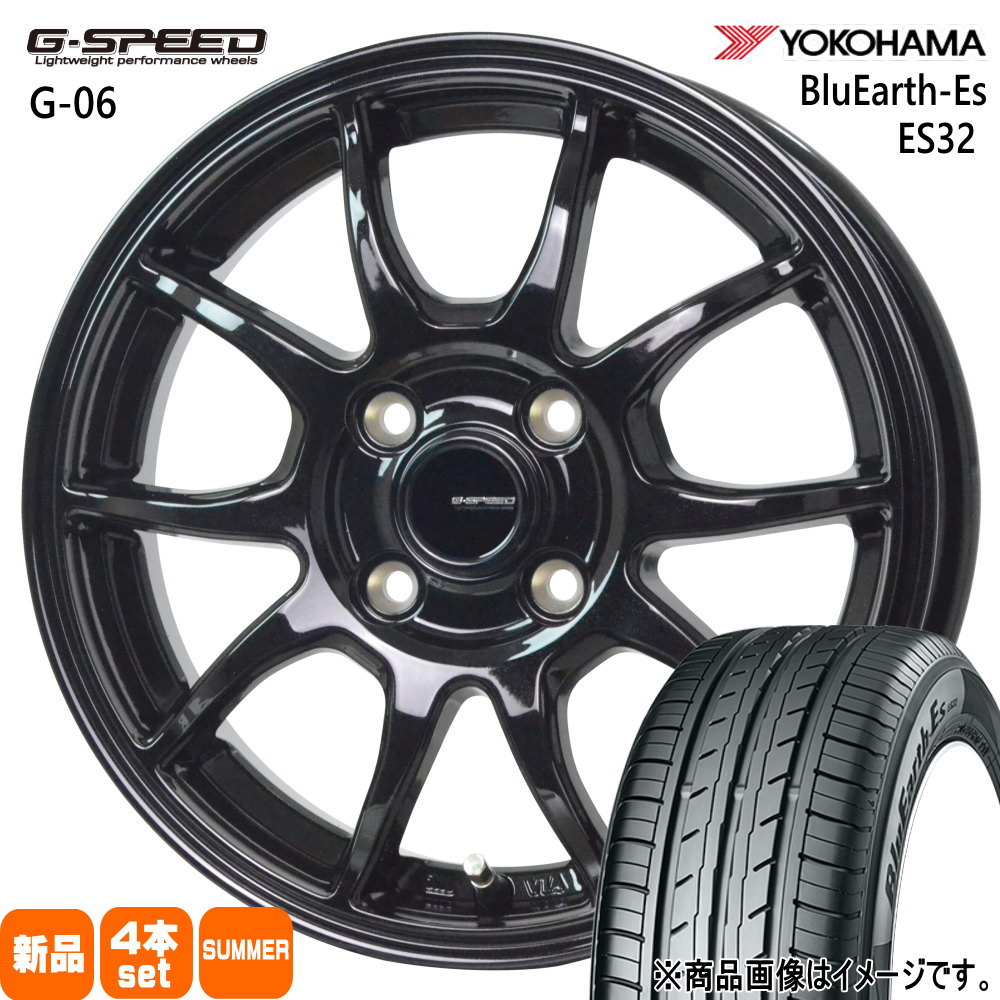 2本set 新品 ヨコハマ BluEarth-ES ES32 165/65R14 & 中古ホイール 
