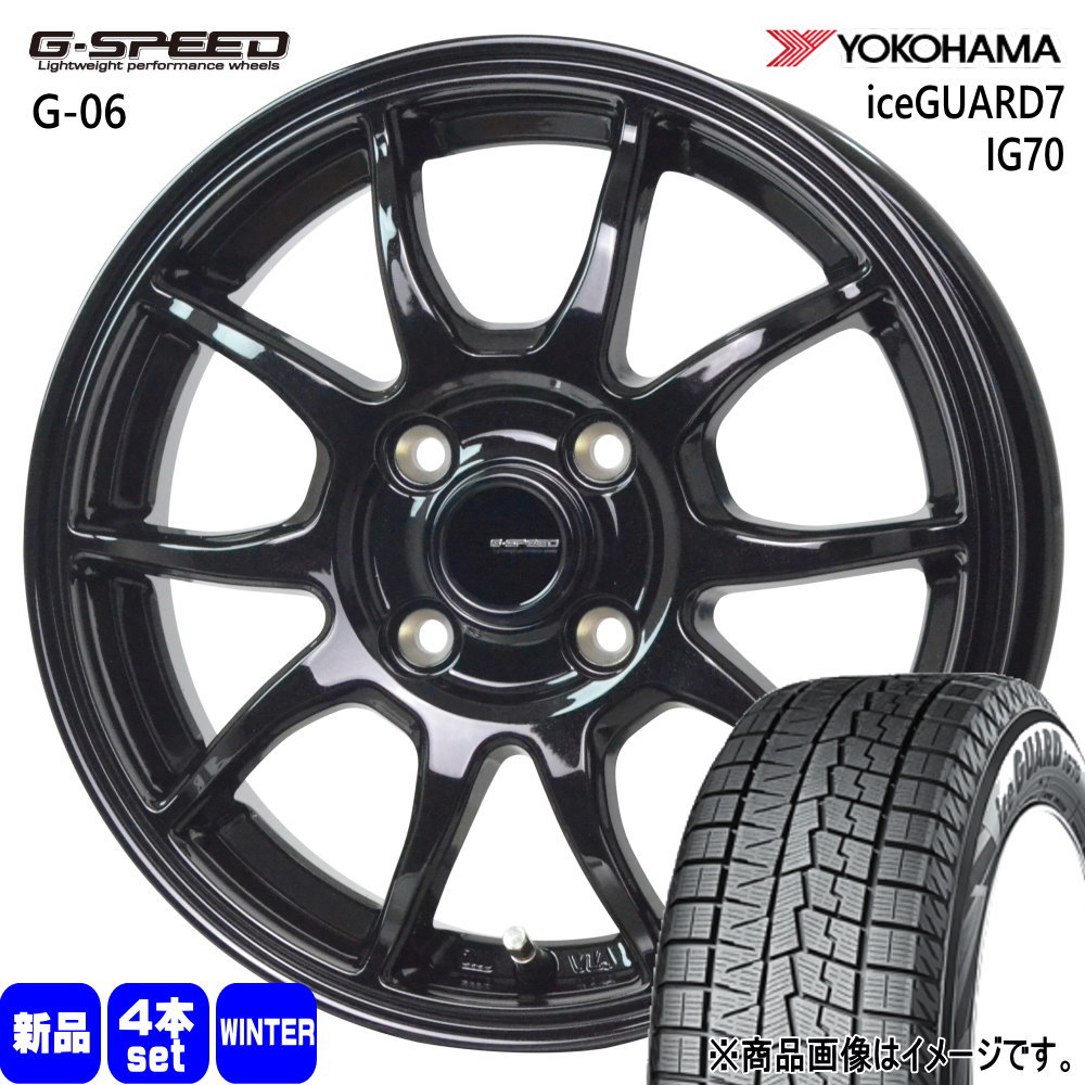 N BOX タント コペン デイズ スペーシア ヨコハマ iceGUARD7 IG70 165/50R16 冬タイヤ G・Speed G-06  5.0J 4穴 4/100 16インチ : gs-g06-1650454100-ig70-1655016 : タイヤショップ78 - 通販 -  Yahoo!ショッピング