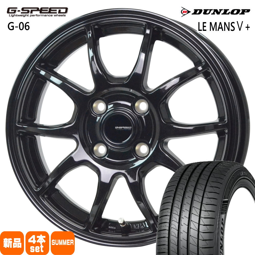LE MANS スズキ スイフト/トヨタ カローラフィールダー ダンロップ 
