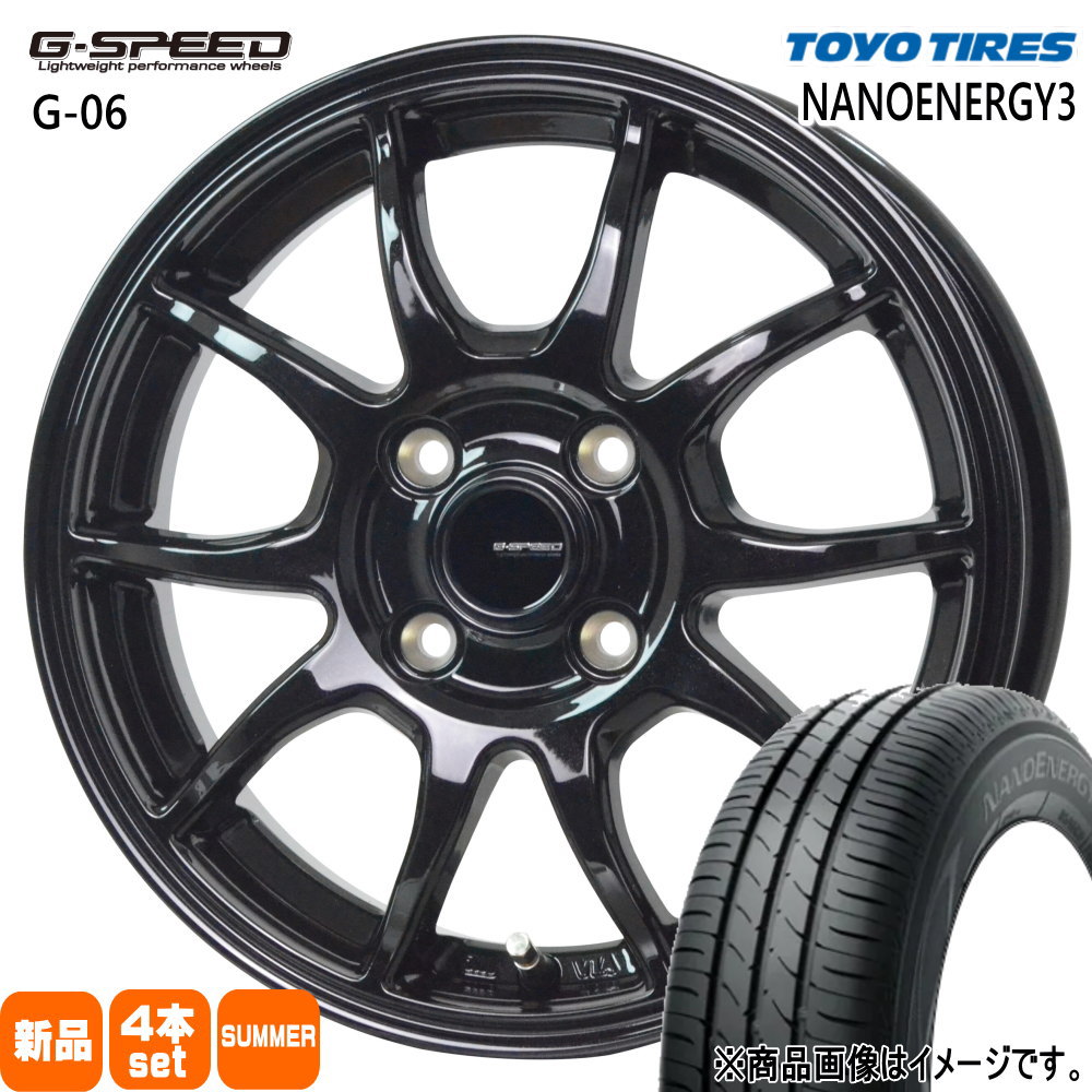 ゼスト AZワゴン パレット etc トーヨータイヤ ナノエナジー3 165/55R14 夏タイヤ G・Speed G 06 4.5J 4穴 4/100 14インチ : gs g06 1445454100 ne03 1655514 : タイヤショップ78