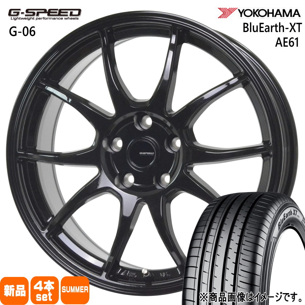 マツダ CX-5 CX-8 /日産 T32エクストレイル ヨコハマ BluEarth  