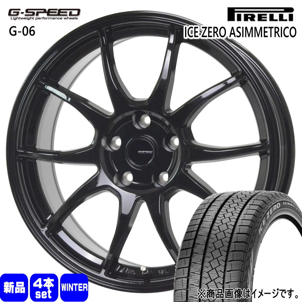 4本セット PIRELLI ピレリ ウィンター アイスゼロアシンメトリコ 225/45R18 95H XL スタッドレスタイヤ単品 :  t038507-004 : フジコーポレーション - 通販 - Yahoo!ショッピング