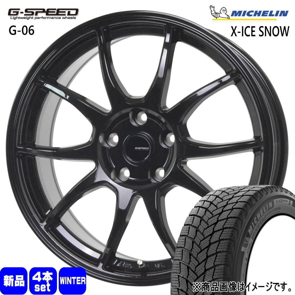 ミシュラン X ICE SNOW 225/50R17 冬タイヤ G・Speed G 06 7.0J 5穴 5/114.3 17インチ : gs g06 1770555114 xicesn 2255017 : タイヤショップ78