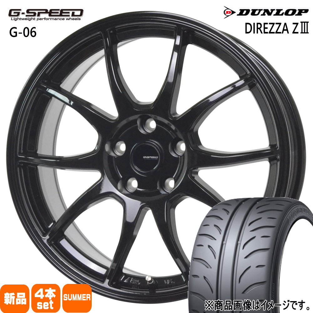 カムリ クラウン ティアナ J32 ダンロップ ディレッツァ Z3 225/45R18 夏タイヤ G・Speed G 06 7.5J 5穴 5/114.3 18インチ : gs g06 1875385114 z3 2254518 : タイヤショップ78