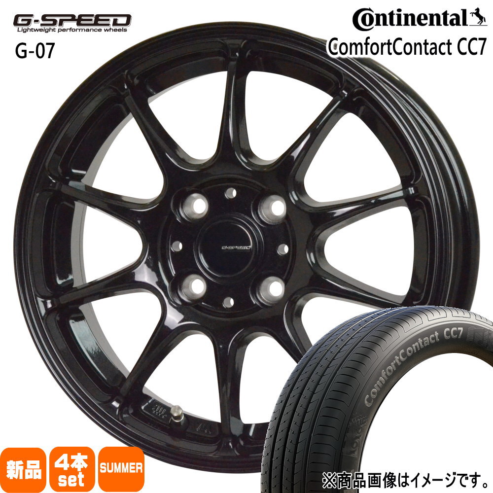 軽自動車 N BOX タント スペーシア デイズ ルークス コンチネンタル 165/55R15 75V ComfortContact CC7 夏用 サマータイヤ G・speed G-07 15インチ