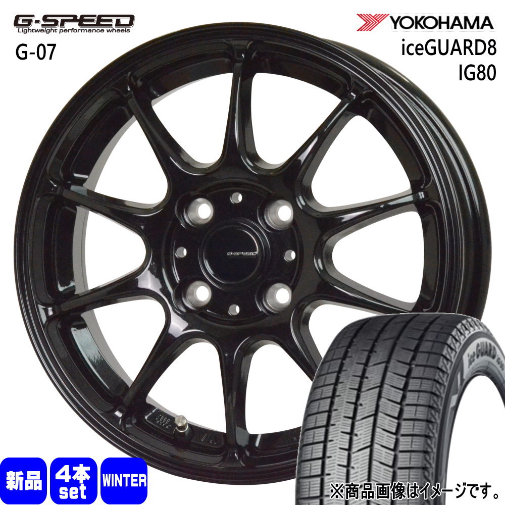 ヨコハマタイヤ（YOKOHAMA TIRE） ホンダ GB3/GB4フリード 日産 E13 