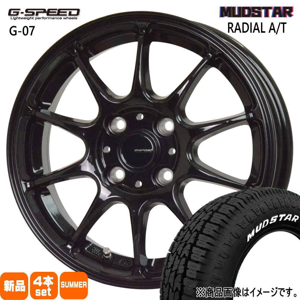 MUDSTAR ホンダ インサイト フィット フィットハイブリッド マッド
