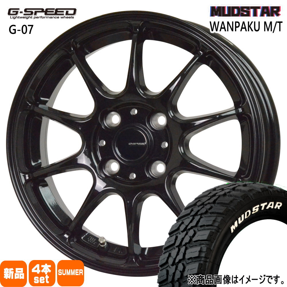 Verthandi YH-M7V 13x4.0 43 100x4 METALLIC GRAY - オートウェイ