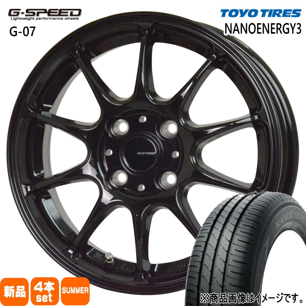 ゼスト AZワゴン パレット etc トーヨータイヤ ナノエナジー3 165/55R14 夏タイヤ G・Speed G 07 4.5J 4穴 4/100 14インチ : gs g07 1445454100 ne03 1655514 : タイヤショップ78