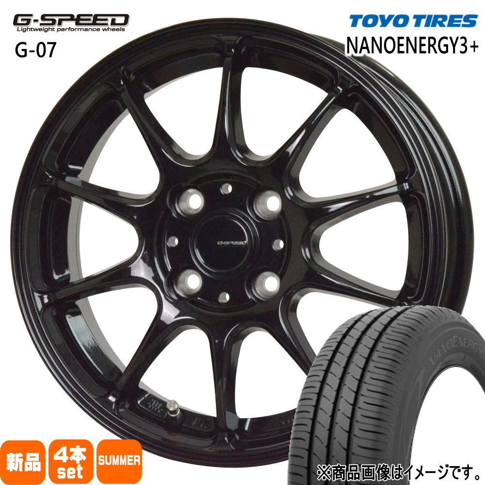 日産 E13 ノートクロスオーバー トーヨータイヤ ナノエナジー3+ 185/65R15 夏タイヤ G・Speed G-07 5.5J 4穴  4/100 15インチ : gs-g07-1555504100-ne03p-1956515 : タイヤショップ78 - 通販 -  Yahoo!ショッピング