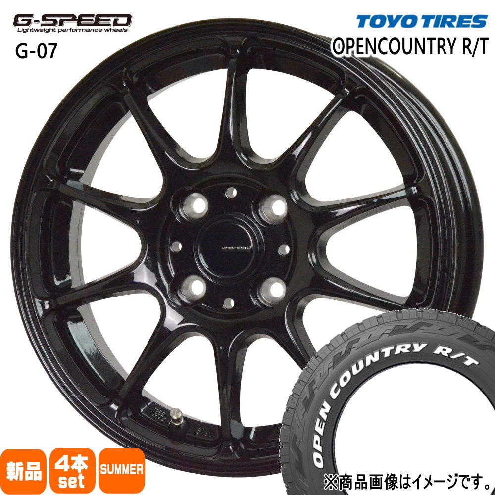 ライズ ロッキー ガソリン車 トーヨータイヤ 215/65R16 109/107Q LT OPENCOUNTRY R/T 夏用 サマータイヤ G・speed G-07 16インチ