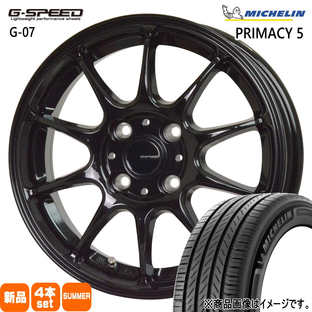 日産 E13 オーラ ノート   ミシュラン 205/50R17 93W XL RIMACY 5 夏用 サマータイヤ G・speed G-07 17インチ