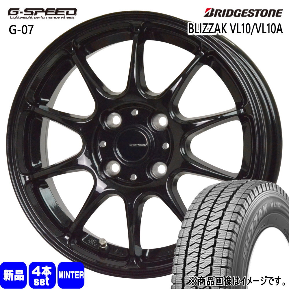 BRIDGESTONE（ブリヂストン） N VAN アトレー ハイゼット 軽トラ 145 