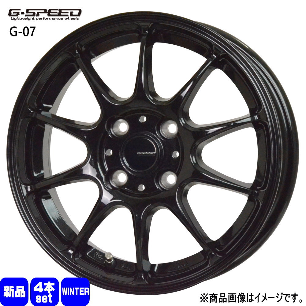 トヨタ タンク ルーミー 輸入スタッドレスタイヤ 175/55R15 冬タイヤ G・Speed G-07 5.5J 4穴 4/100 15インチ