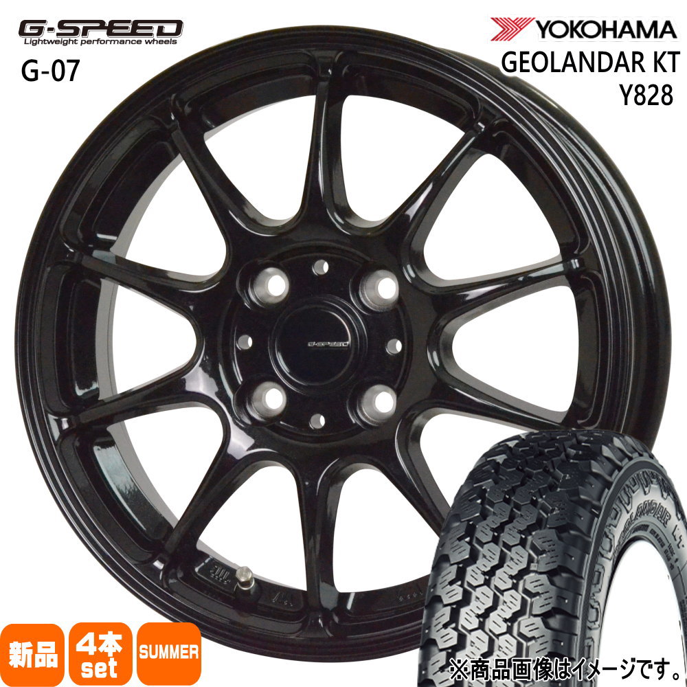 N VAN アトレー ハイゼット 軽トラ ヨコハマ GEOLANDAR KT 145/80R12 80/78 LT規格 夏タイヤ G・Speed  G-07 4.00B 4穴 4/100 12インチ