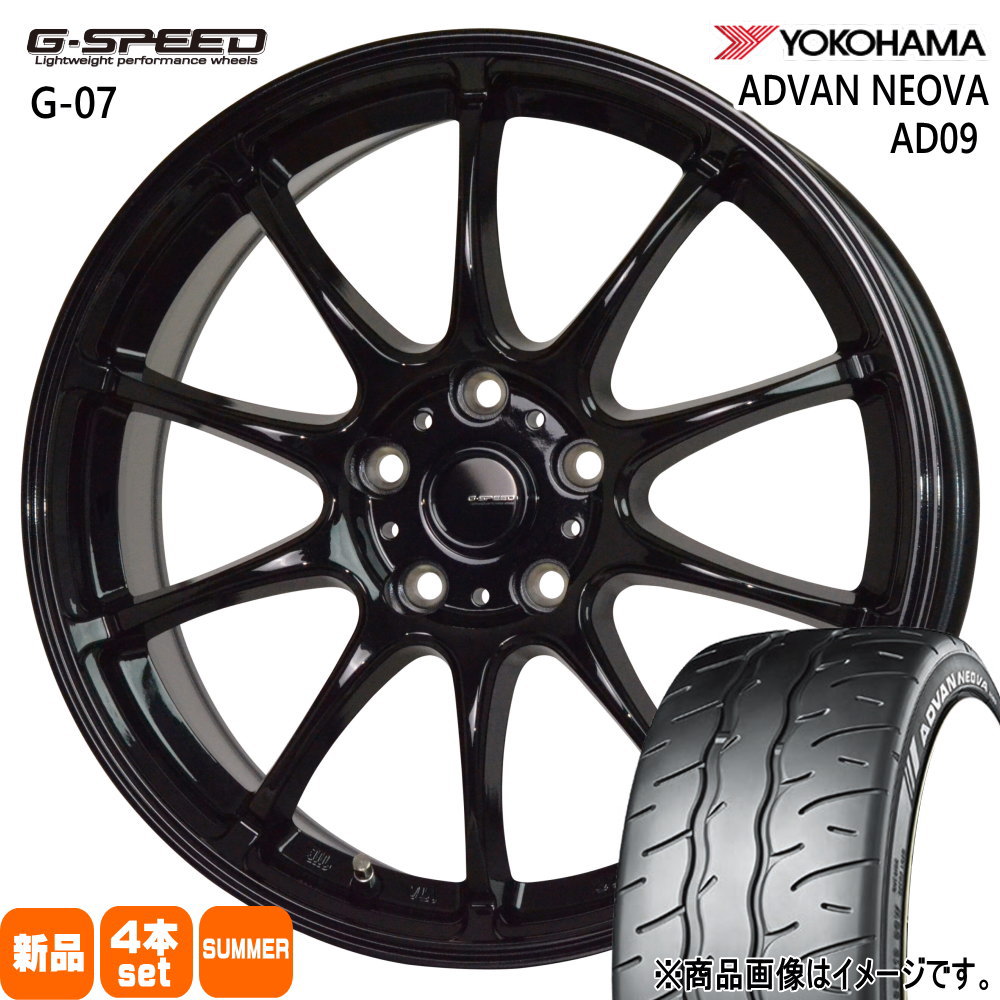 SAI プリウスα キックス  ヨコハマ 215/45R18 83W XL ADVAN NEOVA AD09 夏用 サマータイヤ G・speed G-07 18インチ