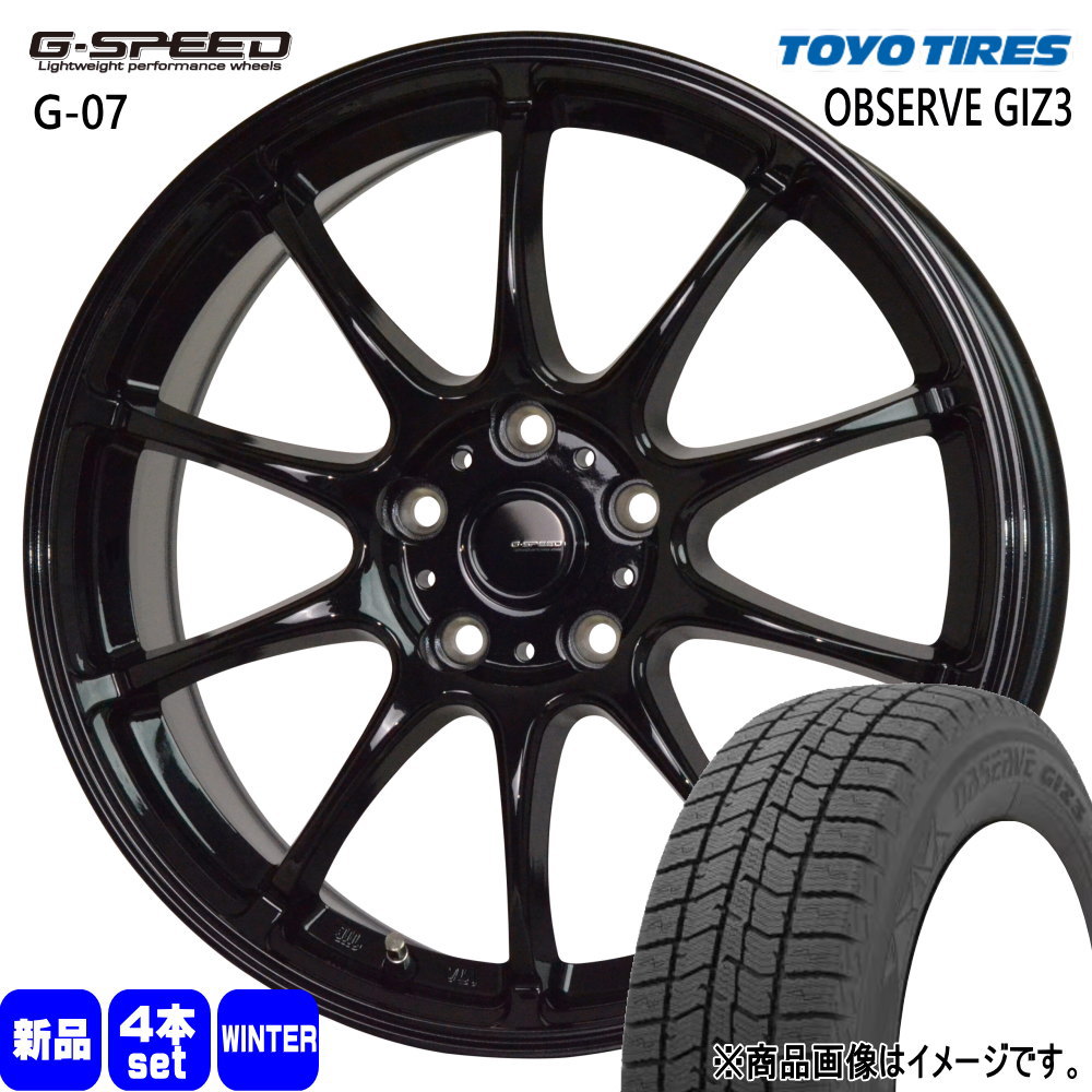 セレナ カローラルミオン etc トーヨータイヤ OBSERVE GIZ3 195/65R15 冬タイヤ G・Speed G-07 6.0J 5穴 5/114.3 15インチ