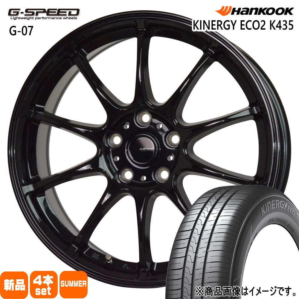 トヨタ ヤリスクロス / 日産 C28 セレナ ハンコック 205/65R16  Kinergy eco2 K435 夏用 サマータイヤ G・speed G-07 16インチ