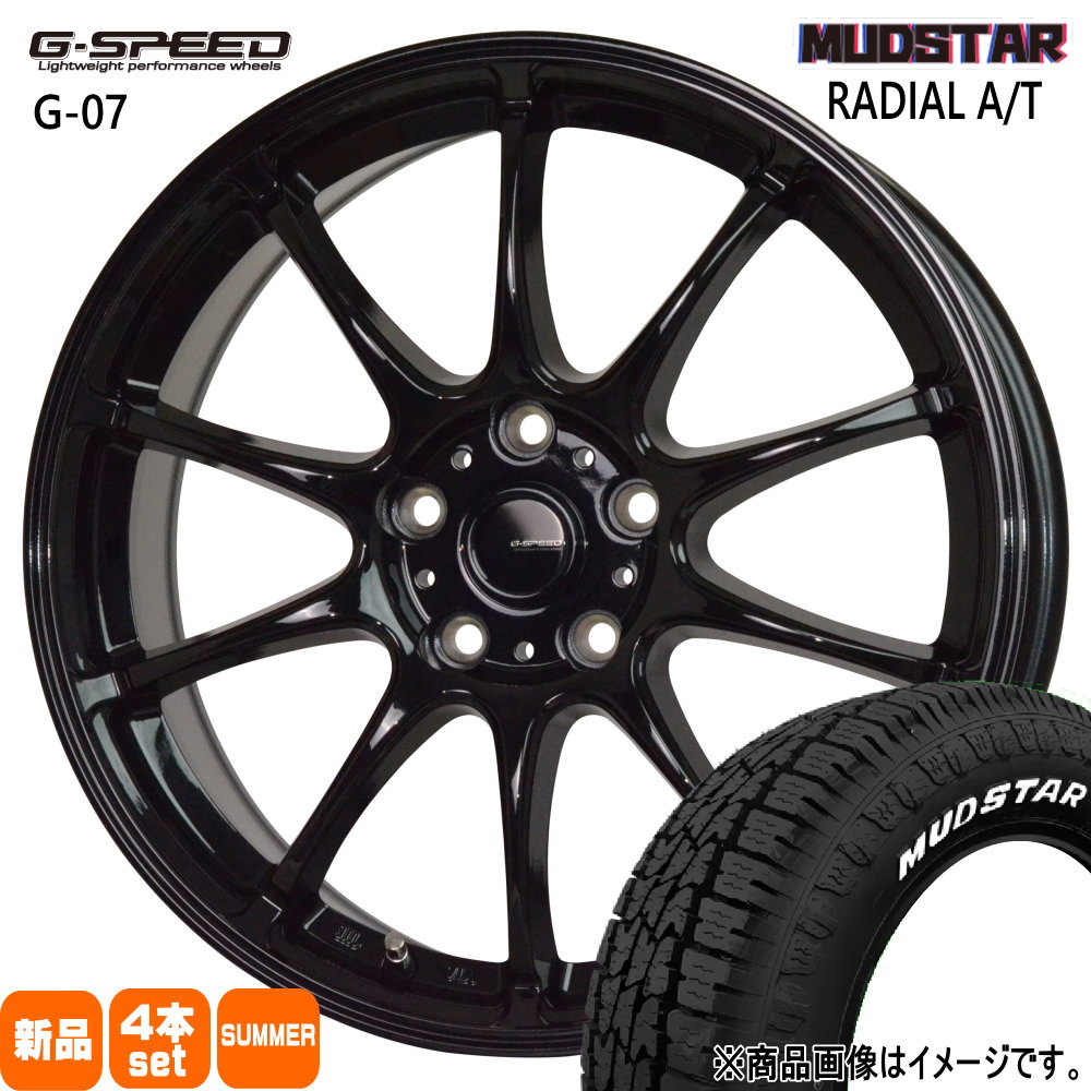 RP5ステップワゴン 70/80系ノア ヴォクシー マッドスター ラジアル A/T 205/60R16 夏タイヤ G・Speed G-07 6.5J  5穴 5/114.3 16インチ : gs-g07-1665535114-maat-2056016 : タイヤショップ78 - 通販 -  Yahoo!ショッピング