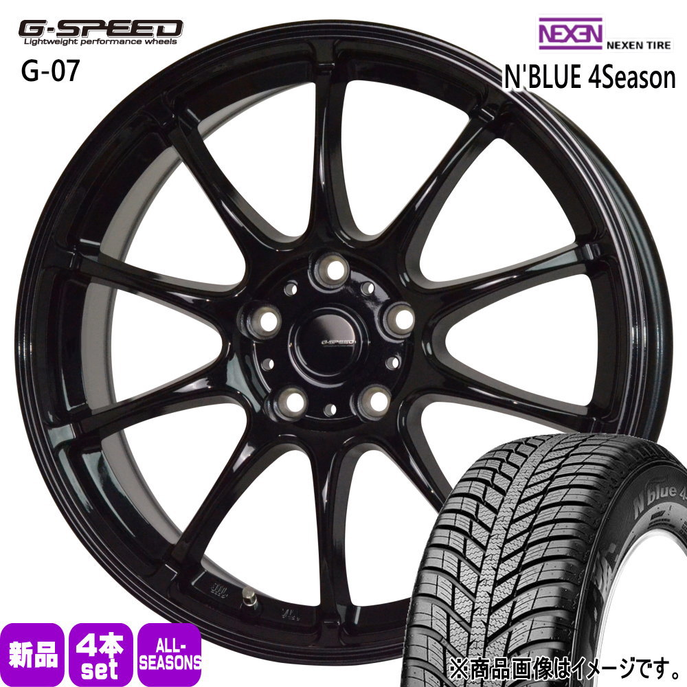 エヌブルー 〜RP5ステップワゴン 70/80系ノア ヴォクシー