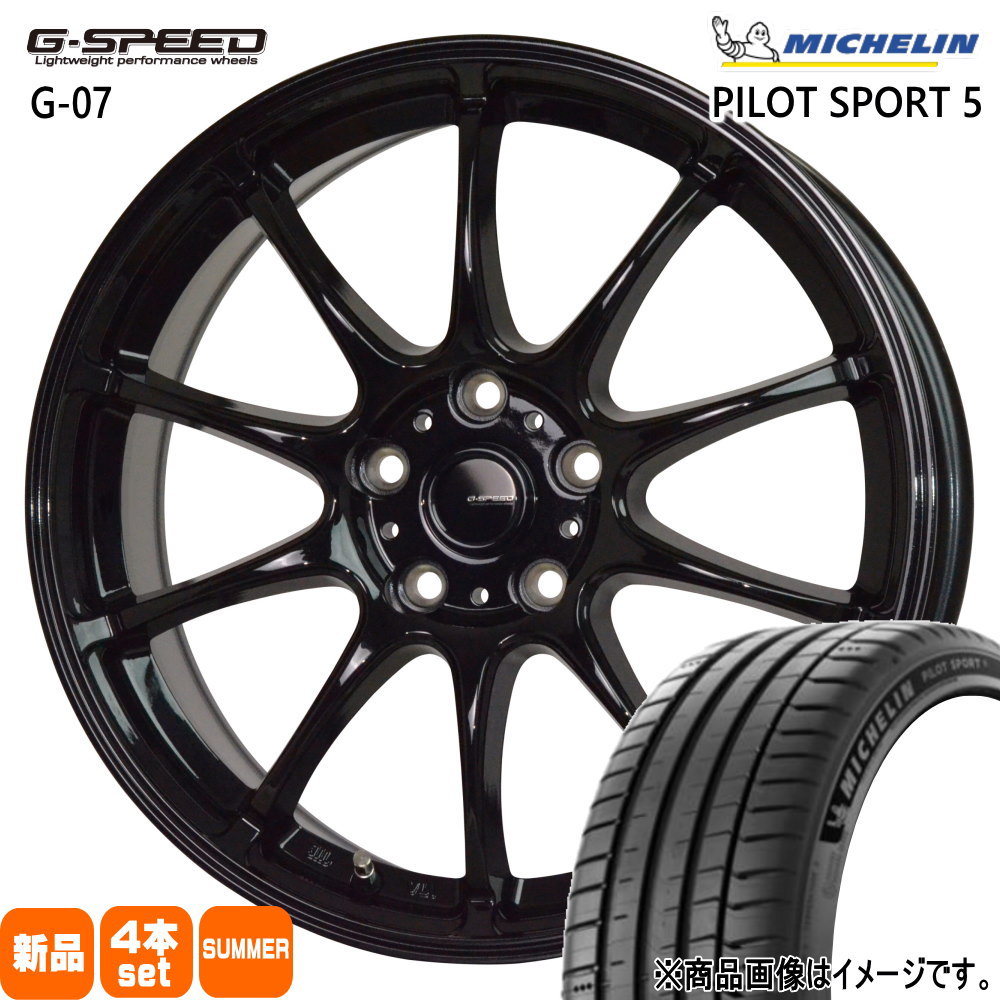 レガシィB4 GM9 GR9  ミシュラン 225/50R17 98Y XL PILOT SPORT 5 夏用 サマータイヤ G・speed G-07 17インチ