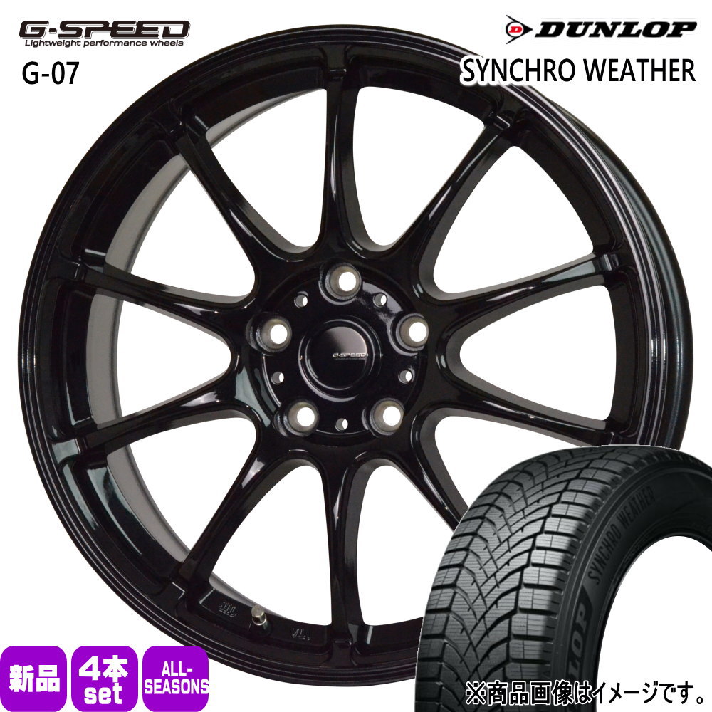 タイヤ　セレナ　4本　ダンロップ　 DUNLOP（ダンロップ） 日産 セレナ 195/60R16 89H SYNCHRO WEATHER 夏