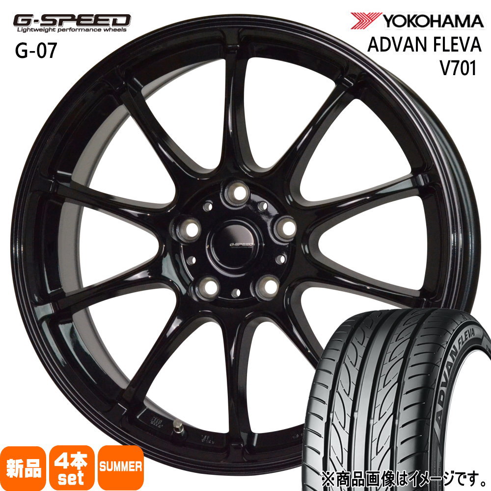 カローラルミオン ブレイド ヨコハマ アドバン フレバ V701 215/40R18 夏タイヤ G・Speed G 07 7.5J 5穴 5/114.3 18インチ : gs g07 1875485114 v701 2154018 : タイヤショップ78