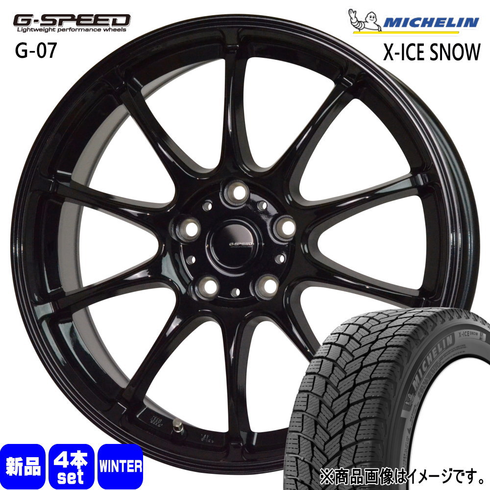 WRX S4 アコード etc ミシュラン X ICE SNOW 225/50R17 冬タイヤ G・Speed G 07 7.0J 5穴 5/114.3 17インチ : gs g07 1770455114 xicesn 2255017 : タイヤショップ78