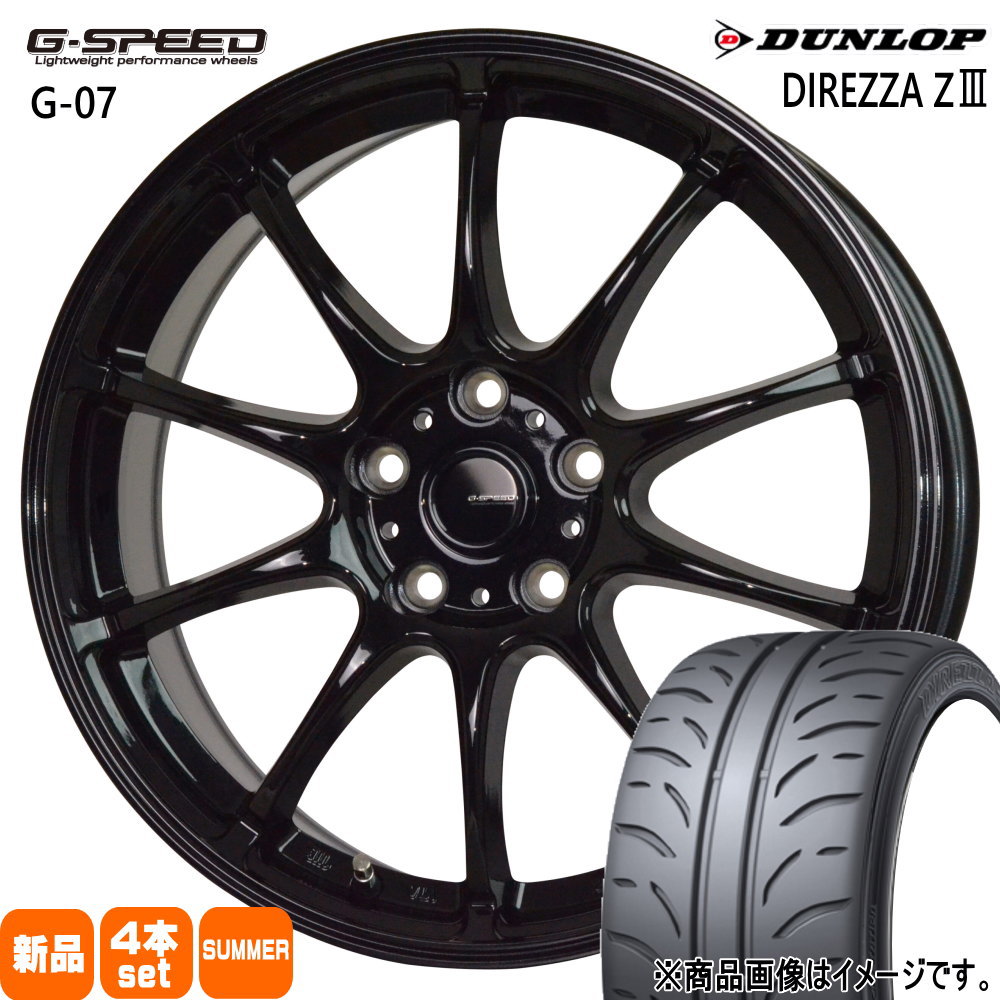 カムリ クラウン ティアナ J32 ダンロップ ディレッツァ Z3 225/45R18 夏タイヤ G・Speed G 07 7.5J 5穴 5/114.3 18インチ : gs g07 1875385114 z3 2254518 : タイヤショップ78