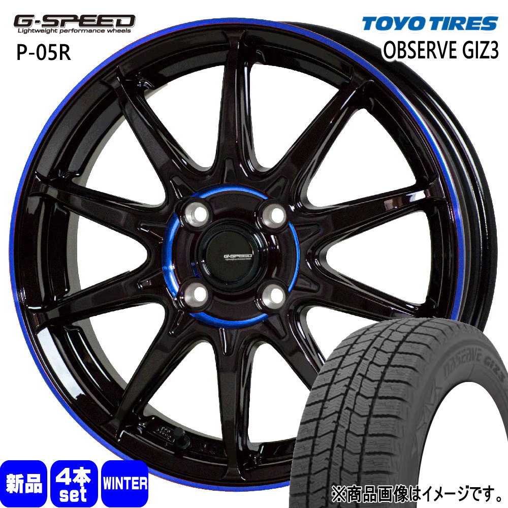 P10アクア ヴィッツ フィット スイフト Z12キューブ トーヨータイヤ OBSERVE GIZ3 175/65R15 冬タイヤ G・Speed P 05R 5.5J 4穴 4/100 15インチ : gs p05r bl 1555454100 giz3 1756515 : タイヤショップ78