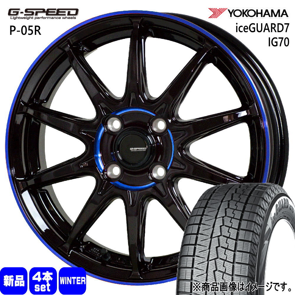 軽自動車 引っ張りタイヤ ヨコハマ iceGUARD7 IG70 165/50R15 冬タイヤ G・Speed P-05R 5.5J 4穴  4/1001 16インチ : gs-p05r-bl-1555454100-ig70-1655015 : タイヤショップ78 - 通販 -  Yahoo!ショッピング