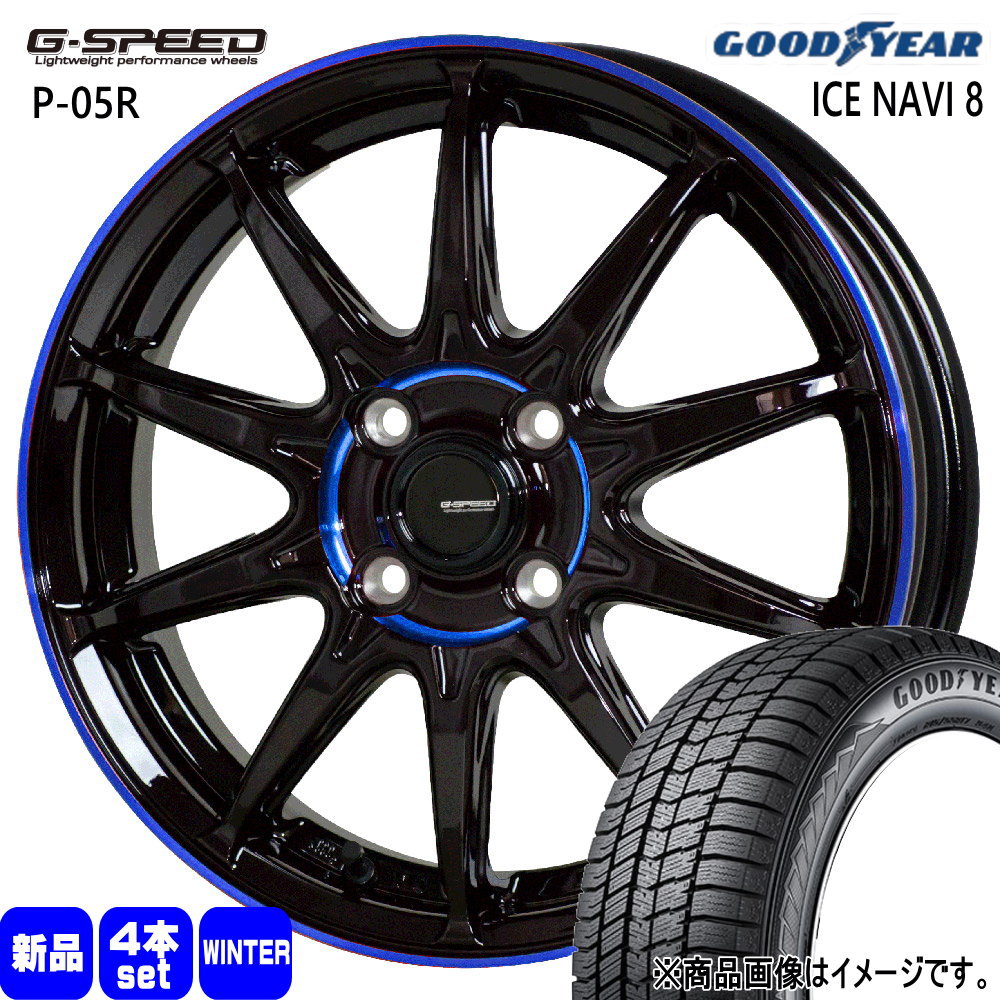 P10アクア ヴィッツ フィット スイフト Z12キューブ グッドイヤー ICE NAVI8 175/65R15 冬タイヤ G・Speed P 05R 5.5J 4穴 4/100 15インチ : gs p05r bl 1555454100 in8 1756515 : タイヤショップ78