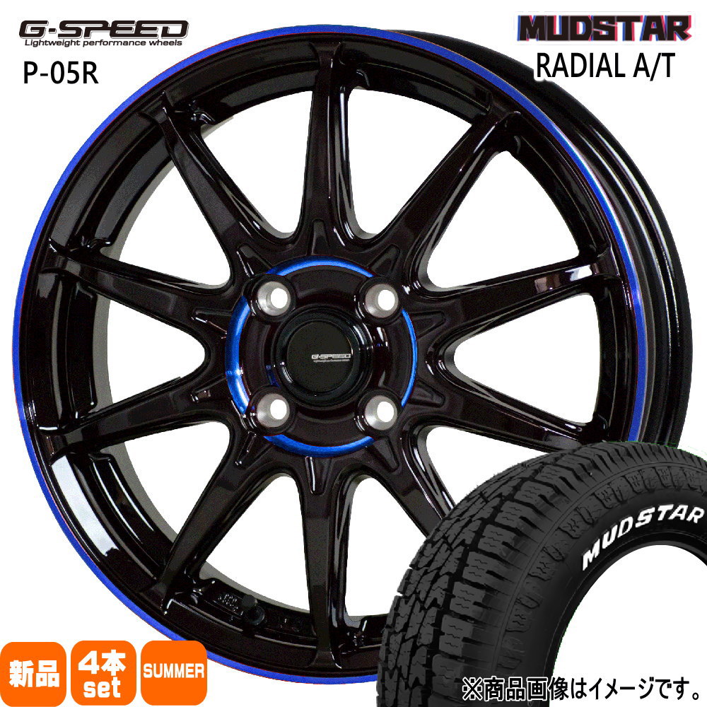 N BOX タント スペーシア デリカミニ ハイゼット マッドスター ラジアル A/T 155/65R14 夏タイヤ G・Speed P-05R 4.5J 4穴 4/100 14インチ