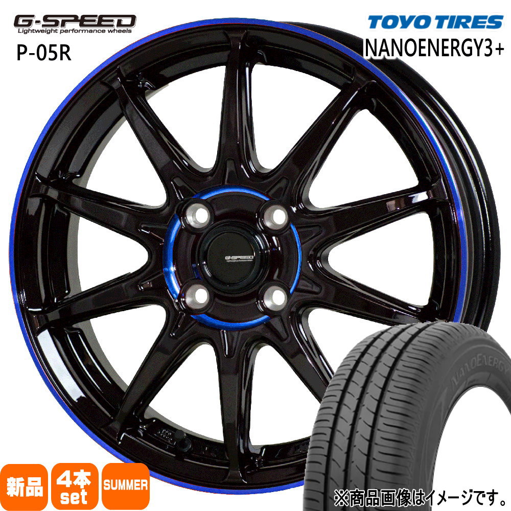 ハスラー デリカミニ4WD ハイゼット アゲトラ トーヨータイヤ ナノエナジー3+ 165/65R14 夏タイヤ G・Speed P 05R 4.5J 4穴 4/100 14インチ : gs p05r bl 1445454100 ne03p 1656514 : タイヤショップ78