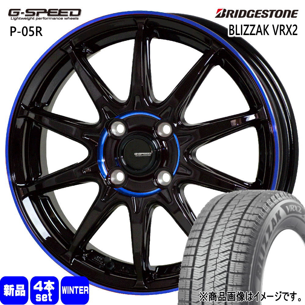 ハスラー ハイゼット アゲトラ ブリヂストン BLIZZAK VRX2 165/70R14 冬タイヤ G・Speed P 05R 4.5J 4穴 4/100 14インチ : gs p05r bl 1445454100 vrx2 1657014 : タイヤショップ78