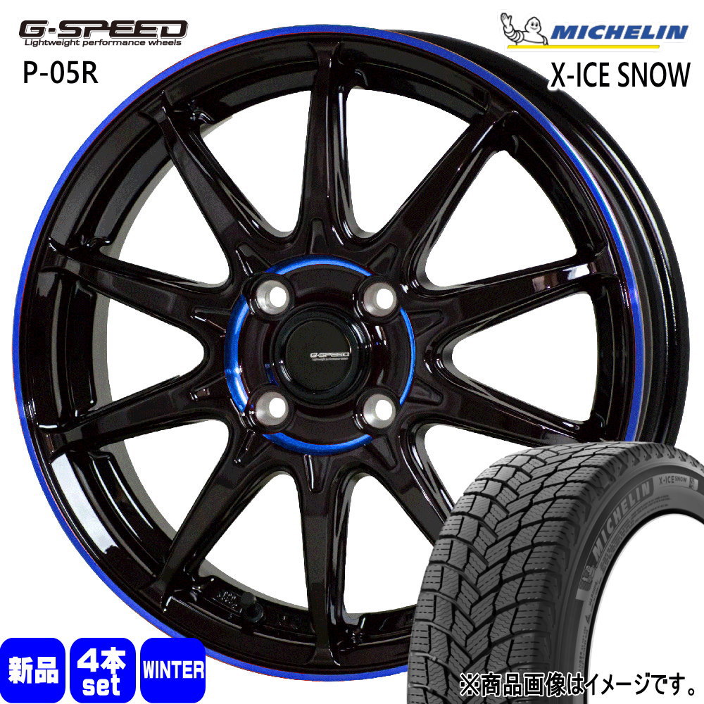 ハスラー ハイゼット アゲトラ ミシュラン X ICE SNOW 165/70R14 冬タイヤ G・Speed P 05R 4.5J 4穴 4/100 14インチ : gs p05r bl 1445454100 xicesn 1657014 : タイヤショップ78