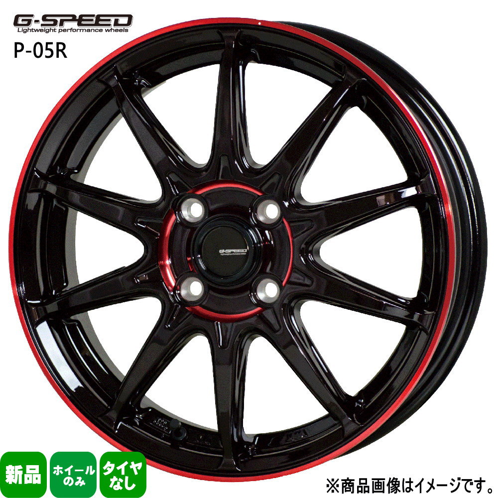 4本セット 16インチ コンパクトカー ノート E13 シャトル フィット 16× 5.5J +50 4/100 G・SPEED P-05R 新品  ホイールのみ : p05r-r-05-1655504100-4 : タイヤショップ78 - 通販 - Yahoo!ショッピング