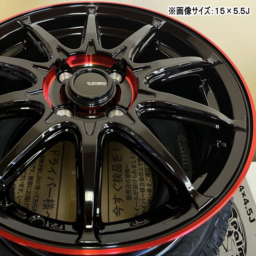 4本セット 16インチ コンパクトカー ノート E13 シャトル フィット 16× 5.5J +50 4/100 G・SPEED P-05R 新品  ホイールのみ : p05r-r-05-1655504100-4 : タイヤショップ78 - 通販 - Yahoo!ショッピング