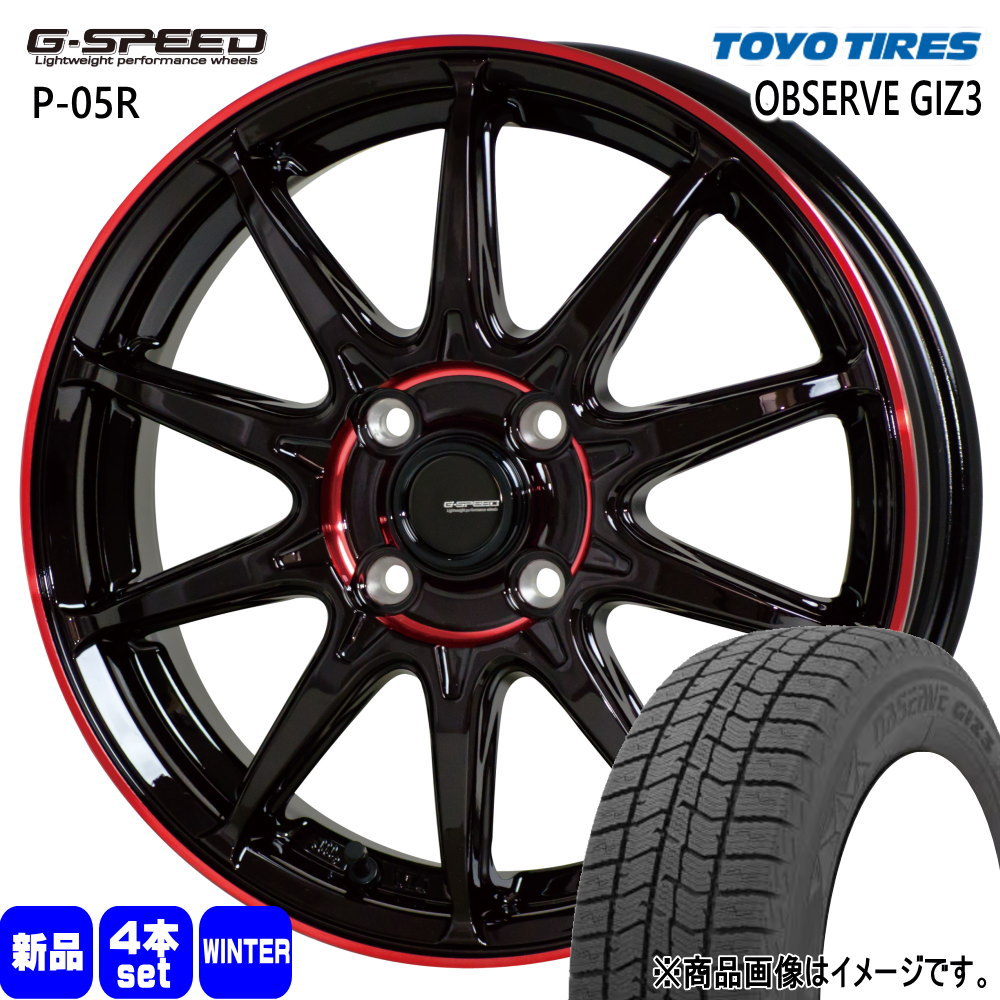 P10アクア ヴィッツ フィット スイフト Z12キューブ トーヨータイヤ OBSERVE GIZ3 175/65R15 冬タイヤ G・Speed P 05R 5.5J 4穴 4/100 15インチ : gs p05r red 1555454100 giz3 1756515 : タイヤショップ78