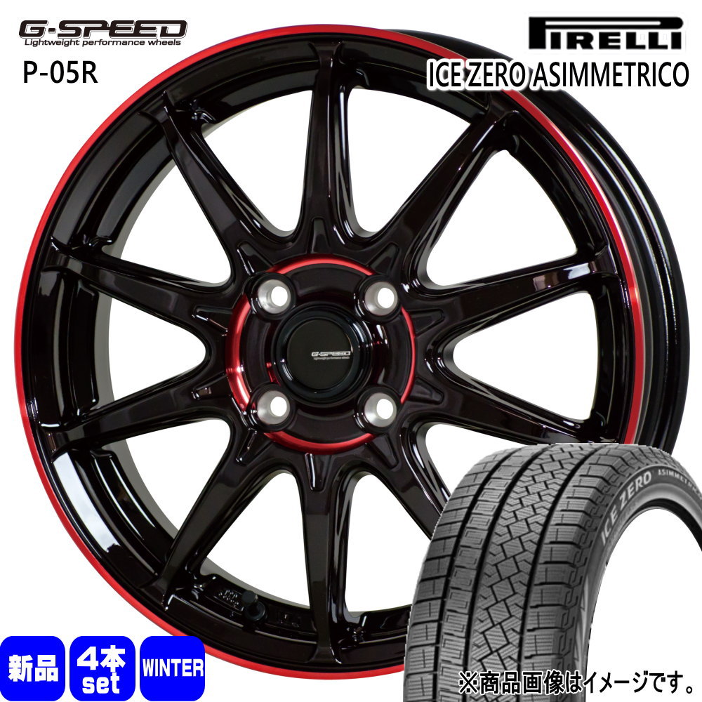 E13 オーラ 140系 カローラフィールダー ピレリ ICE ZERO ASIMMETRICO 195/65R15 冬タイヤ G・Speed P 05R 5.5J 4穴 4/100 15インチ : gs p05r red 1555454100 icezea 1956515 : タイヤショップ78