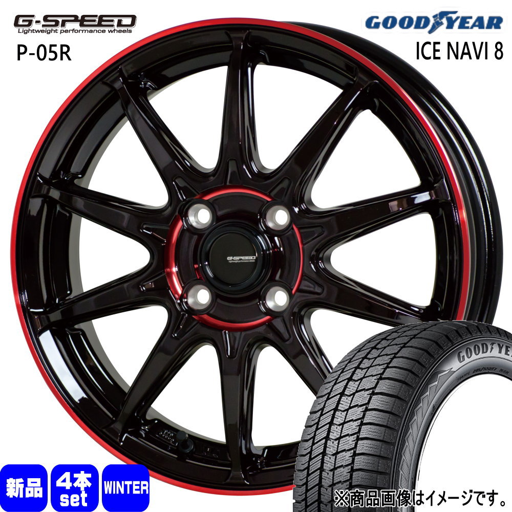 P10アクア ヴィッツ フィット スイフト Z12キューブ グッドイヤー ICE NAVI8 175/65R15 冬タイヤ G・Speed P 05R 5.5J 4穴 4/100 15インチ : gs p05r red 1555454100 in8 1756515 : タイヤショップ78